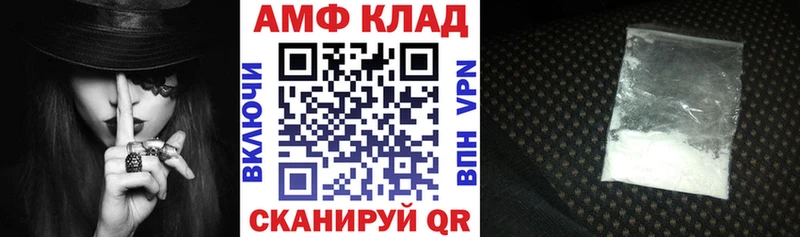 АМФ 98%  Новозыбков 