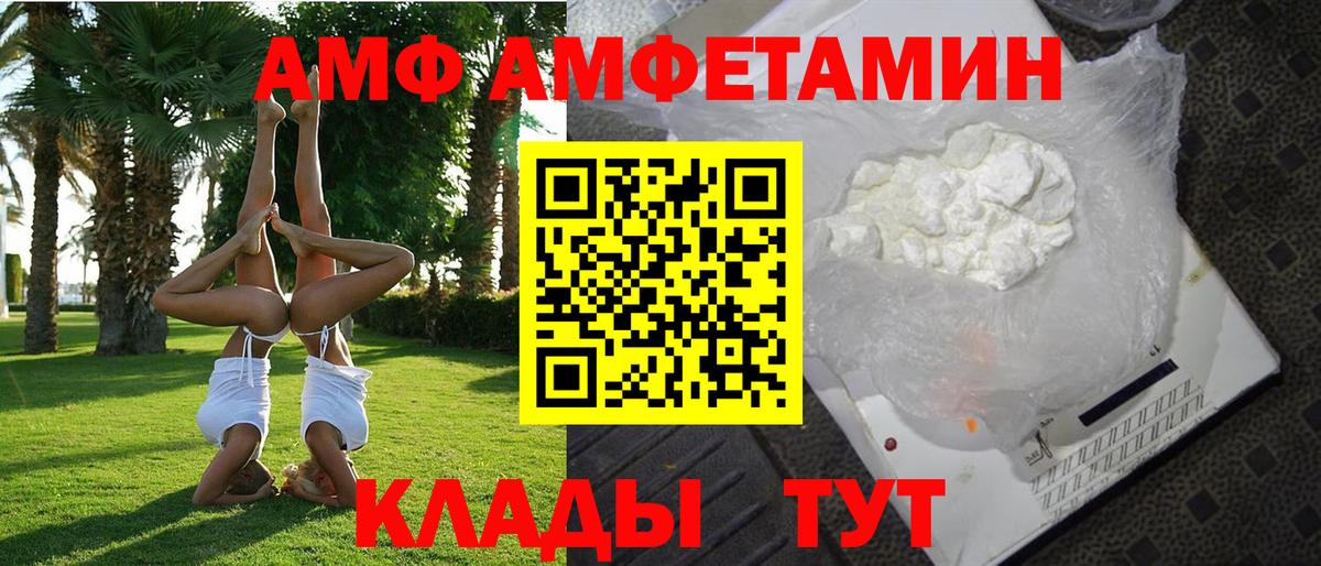Alpha PVP  Хэш  Канабис  Каннабис  Вход с VPN  Где продают наркотики?  Новозыбков  Мефедрон 