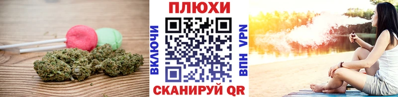цена наркотик  Новозыбков  мега вход  Печенье с ТГК конопля 