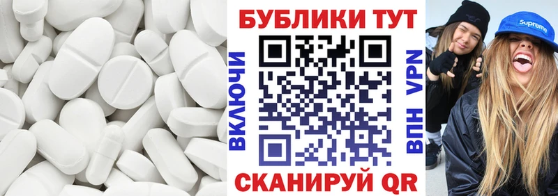ЭКСТАЗИ VHQ  мориарти клад  Новозыбков 