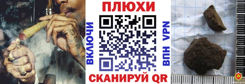 ГАШИШ хэш  Новозыбков 