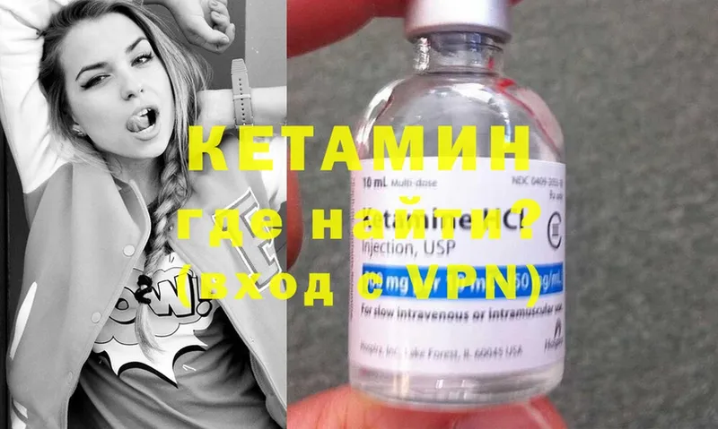 дарк нет клад  Новозыбков  Кетамин ketamine 