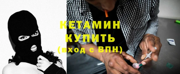 бутират Новодвинск
