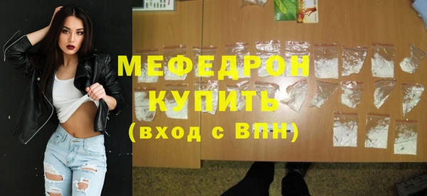 хмурый Нея