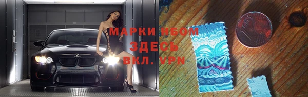 метамфетамин Новозыбков