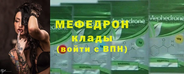 метамфетамин Новозыбков
