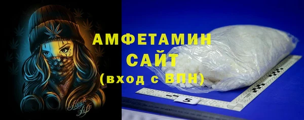 шишки Нефтегорск