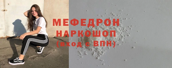 mdpv Новокубанск