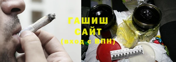 шишки Нефтегорск