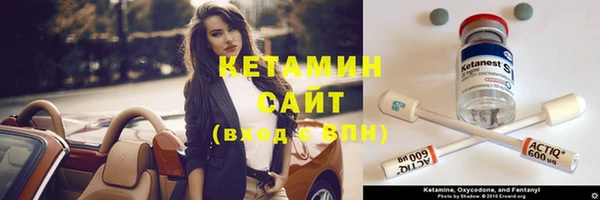 шишки Нефтегорск