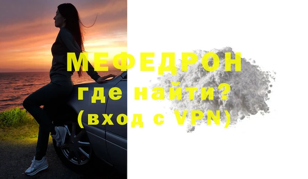 jwh Нефтекумск