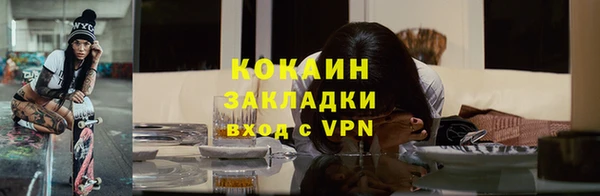 бутират Новодвинск