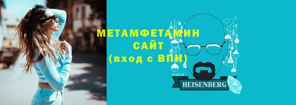 хмурый Нея