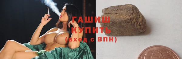 метамфетамин Новозыбков
