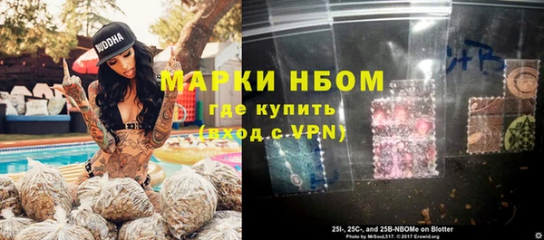 бутират Новодвинск