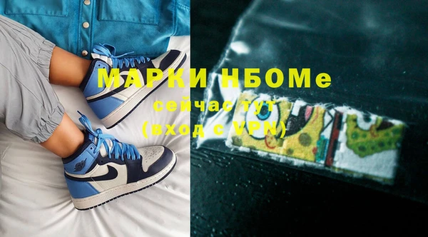 mdpv Новокубанск