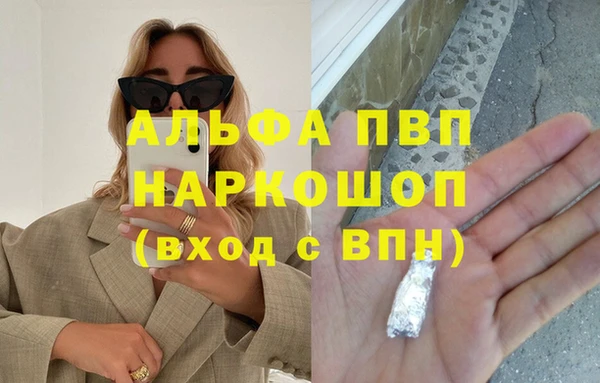 метамфетамин Новозыбков