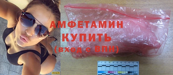 шишки Нефтегорск