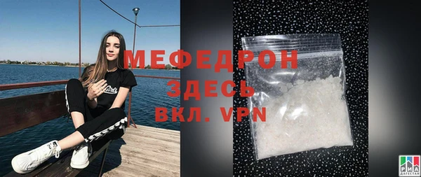 метамфетамин Новозыбков
