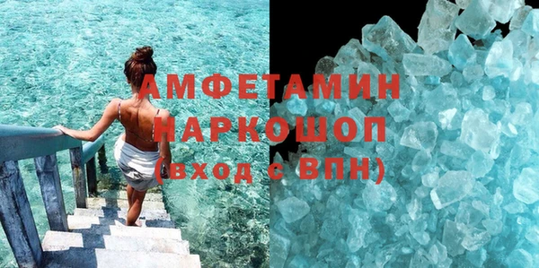 хмурый Нея