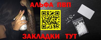 метадон Кандалакша