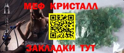 метадон Кандалакша