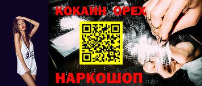 мефедрон Канаш