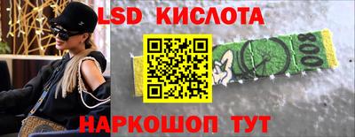 мефедрон Канаш
