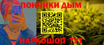 мефедрон Канаш