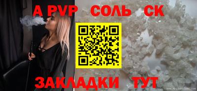 метадон Кандалакша