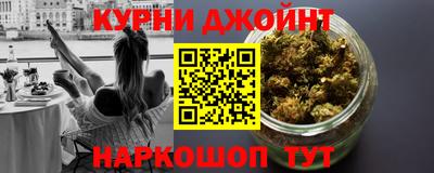 мефедрон Канаш