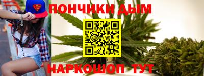 мефедрон Канаш