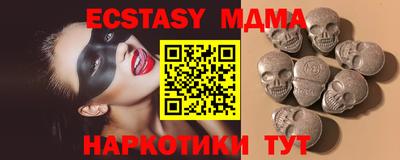 мефедрон Канаш