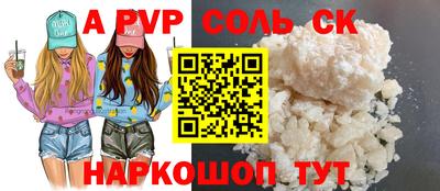 метадон Кандалакша