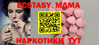 мефедрон Канаш