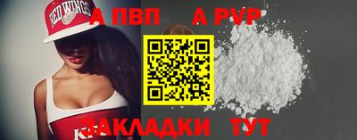 мефедрон Канаш