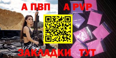 метадон Кандалакша