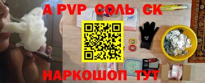 метадон Кандалакша