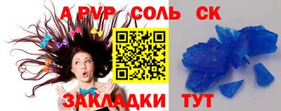 гашиш Азнакаево