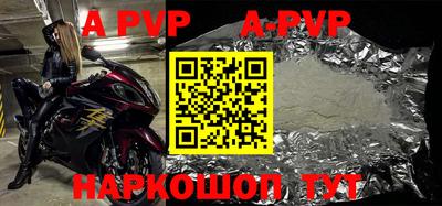 мефедрон Канаш