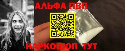 мефедрон Канаш