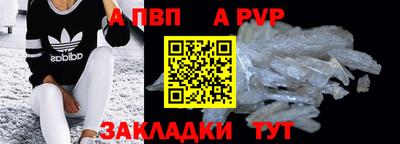 мефедрон Канаш