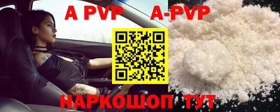 мефедрон Канаш