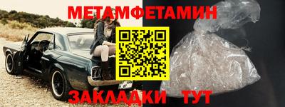 дживик Камышлов