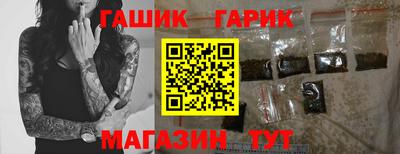 метадон Кандалакша