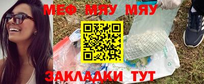 метадон Кандалакша