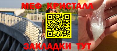 мефедрон Канаш