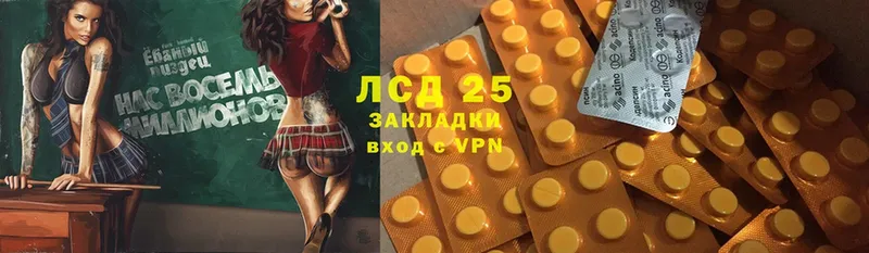 Лсд 25 экстази кислота  ссылка на мегу ССЫЛКА  Новозыбков 