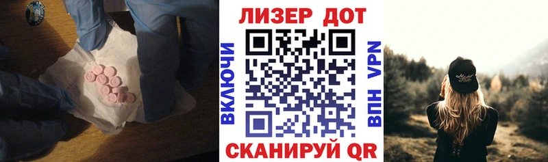LSD-25 экстази ecstasy  цены наркотик  Новозыбков 