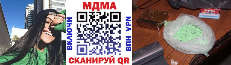 МДМА Molly  сколько стоит  Новозыбков 